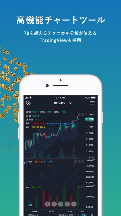 ビットコイン リップル 取引アプリ bitbank screenshot-3