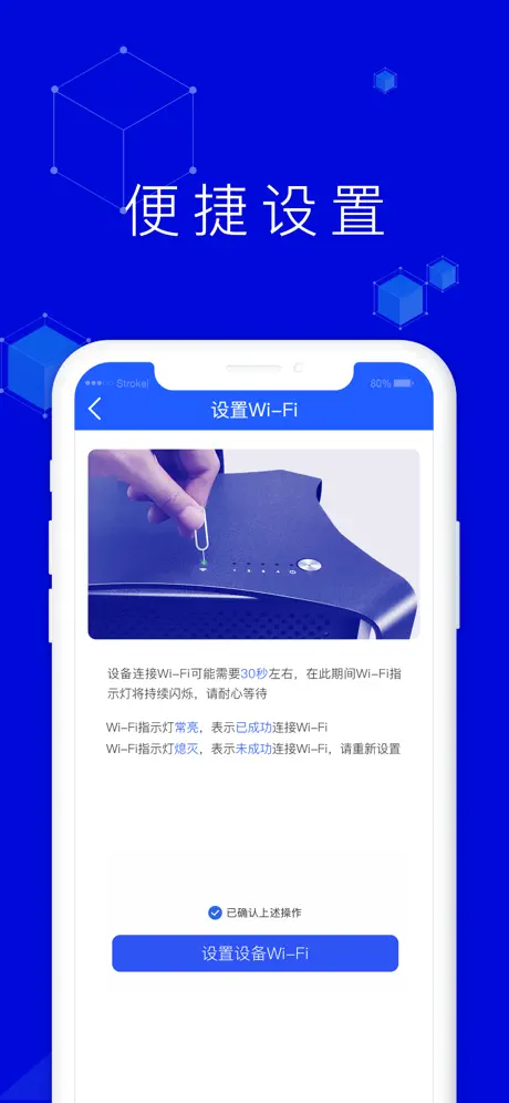 睿思众淘