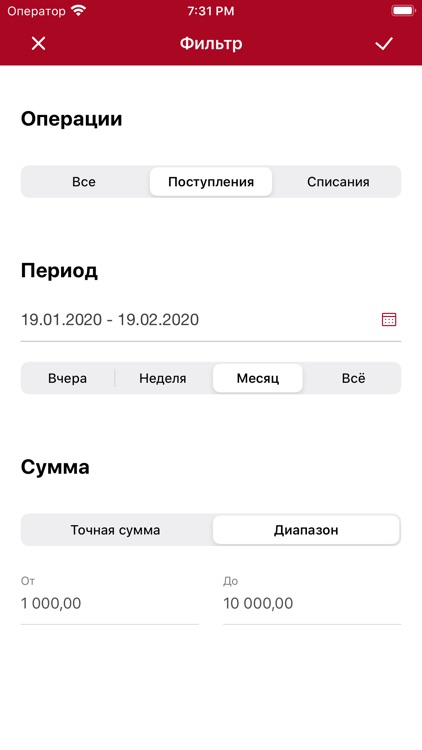 ВИТАБАНК БИЗНЕС screenshot-4