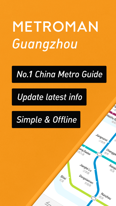 Screenshot #1 pour Métro de Guangzhou