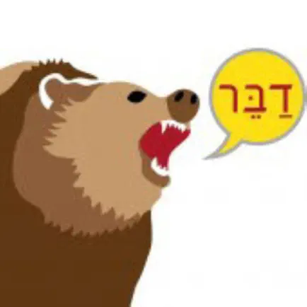 DahBear Читы