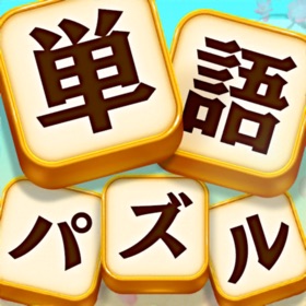 螢幕擷取畫面 (5) Words Block Puzzle