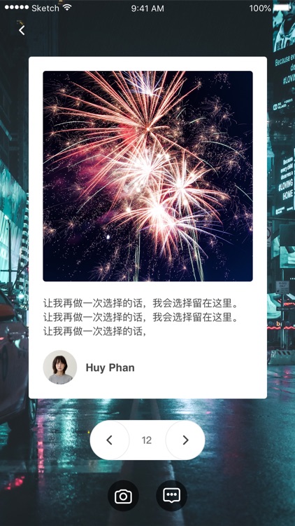 象道旅行 screenshot-3