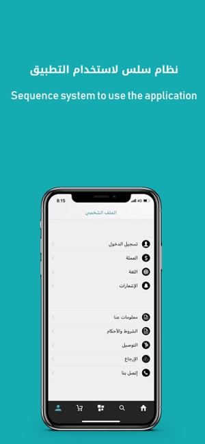 Btekstore(圖5)-速報App
