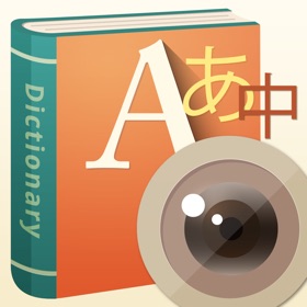 螢幕擷取畫面 (5) Worldictionary