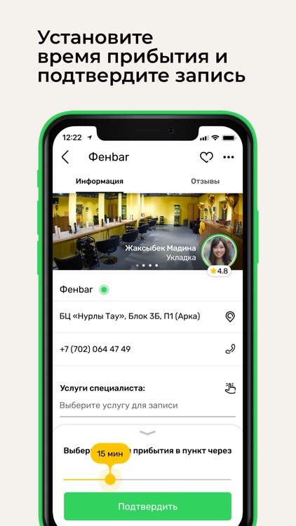 TimeApp screenshot-3