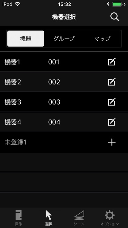 Lighting APP for Panasonic