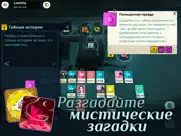 cultist simulator айпад изображения 4