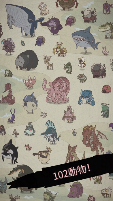 Wild Tamer screenshot1