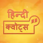 Hindi Quotes Status Collection App Contact