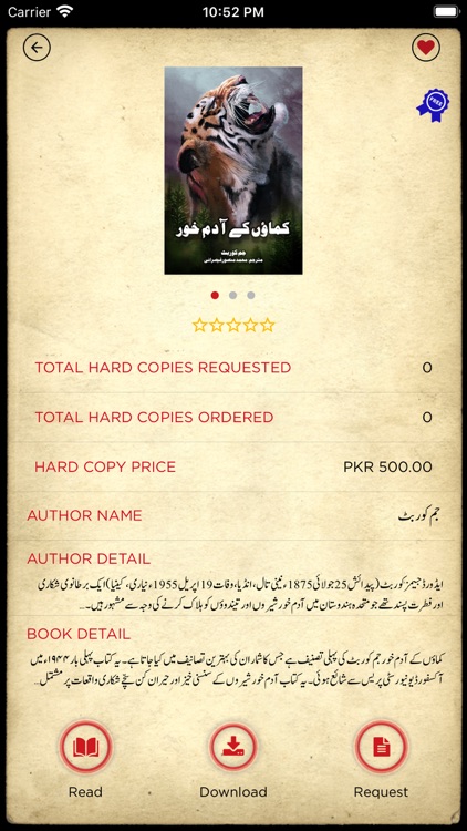 Adeeb Online screenshot-4