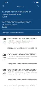 Реестр-Онлайн screenshot #2 for iPhone