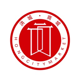 洪城商城