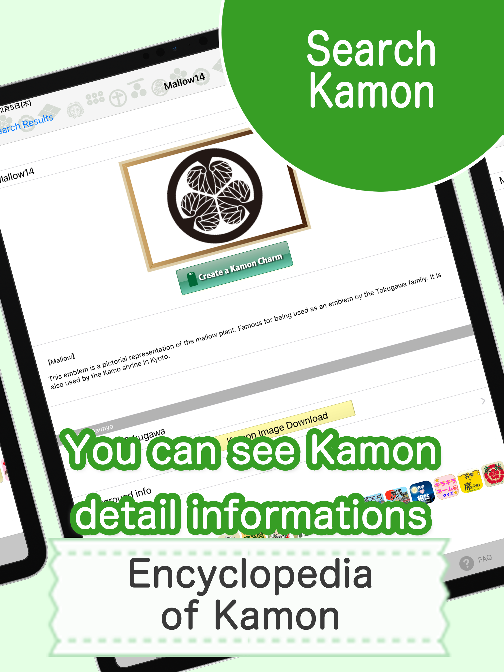 Kamon -Japanese family crest-