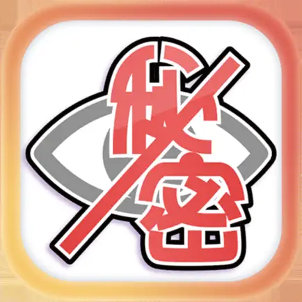 秘密Secret Читы