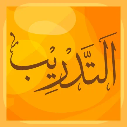 Tadreeb Читы