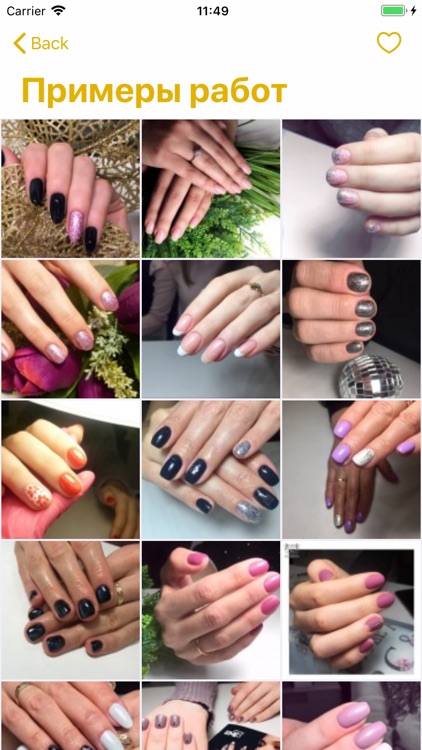 Салон красоты Барвиха