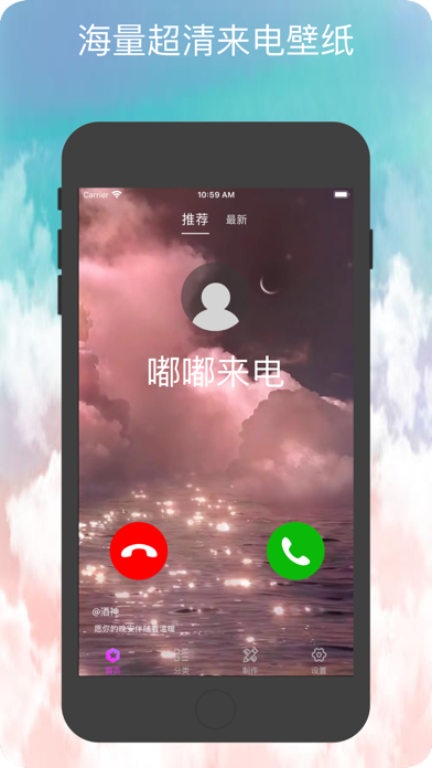 超高清动态壁纸 screenshot 2