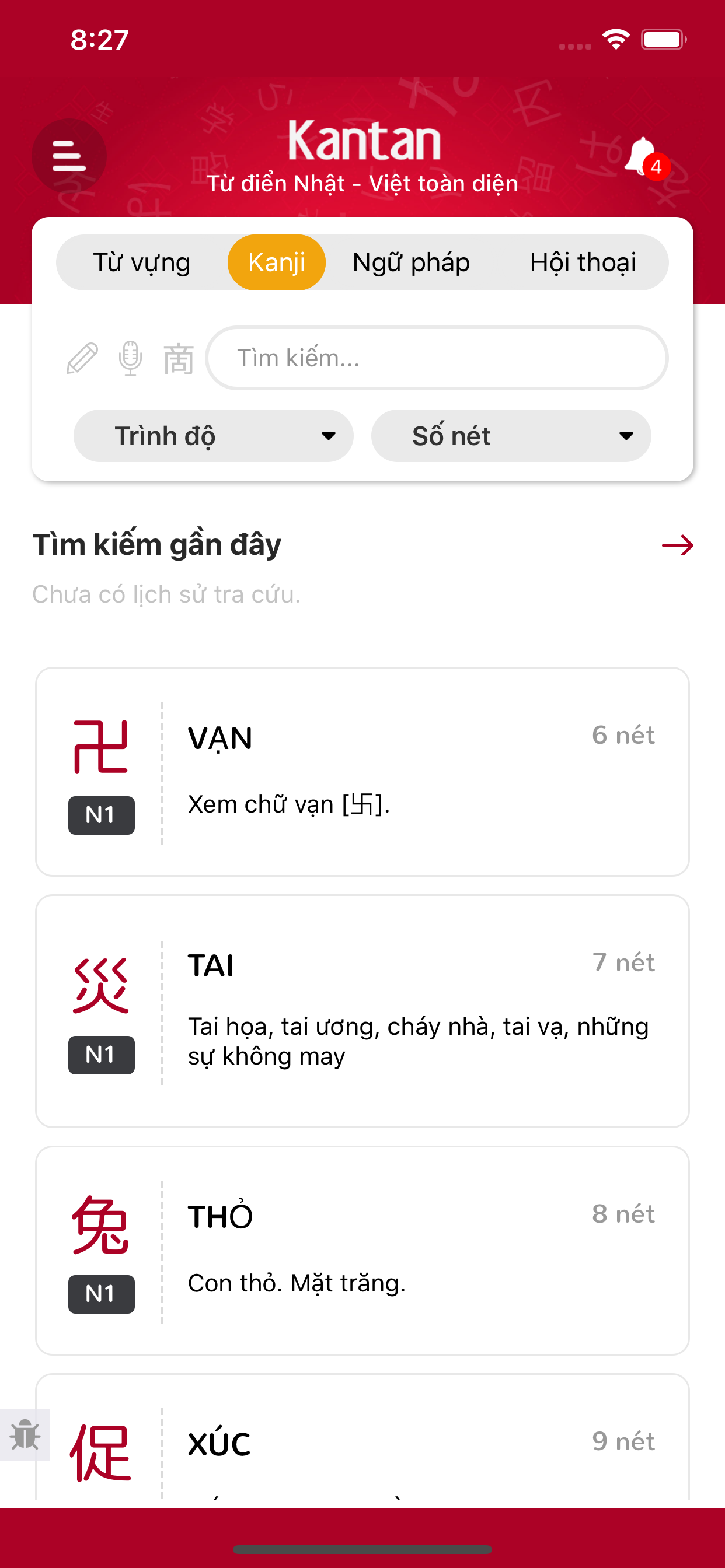 Từ điển Nhật Việt - Kantan