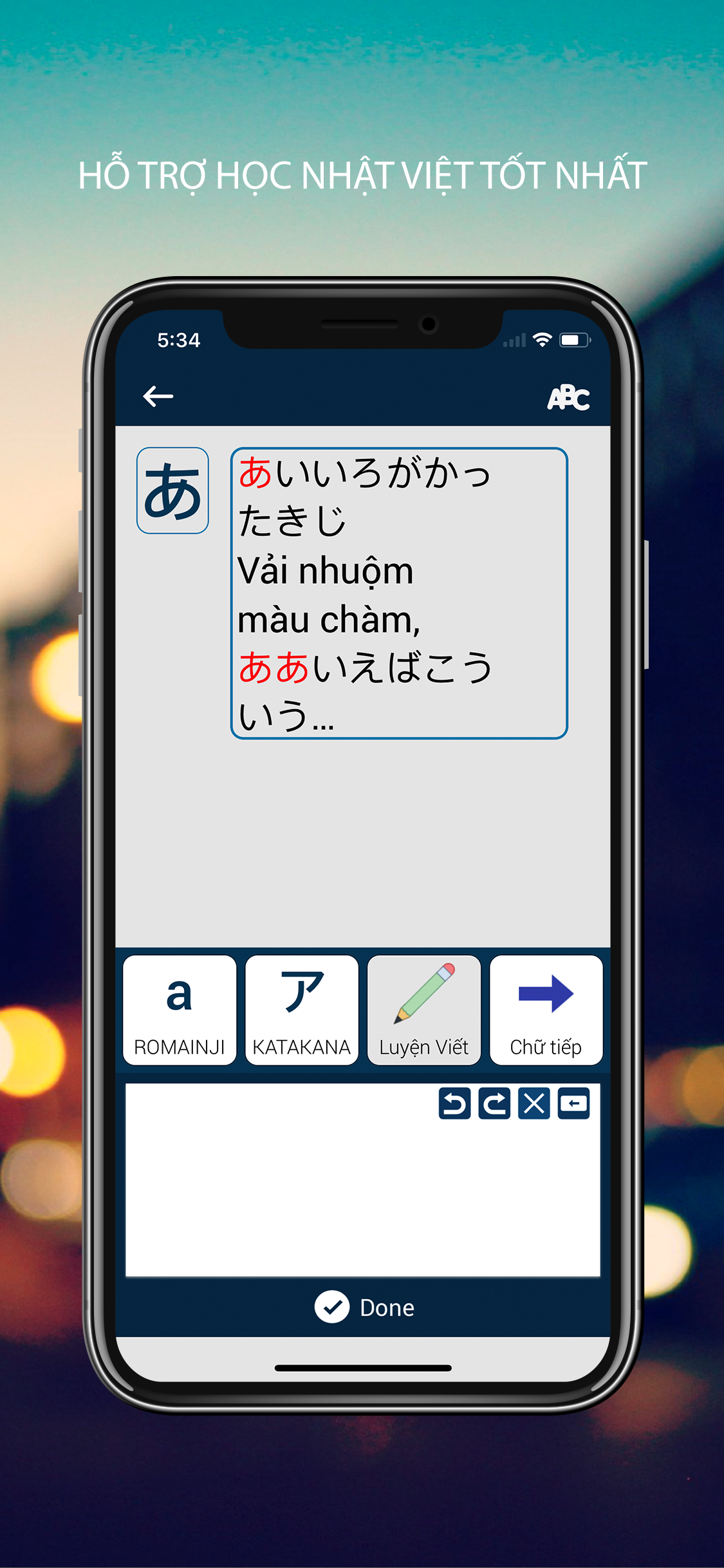 Từ Điển Nhật Việt - VDICT