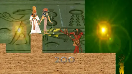 Papyrus Underworld