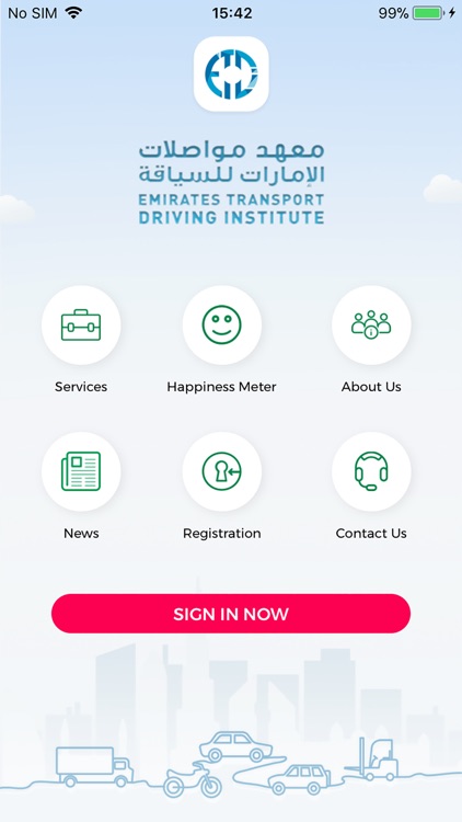 ETDI Customer Application