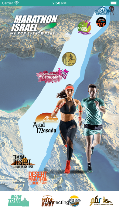 Marathon Israel Screenshot