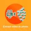 Extract Video: Get nice photos - iPadアプリ