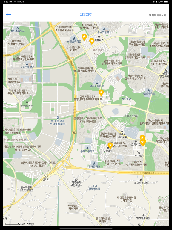 덴탈잡 - 치과계 No.1 구인구직 iPad screenshot 4 - Business app