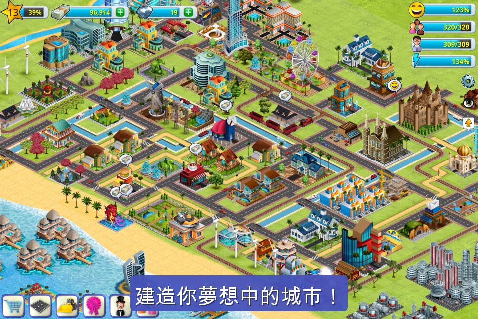 Village City: Island Build 2 screenshot 3