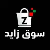 سوق زايد App Feedback