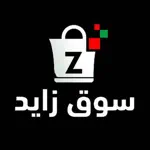 سوق زايد App Positive Reviews