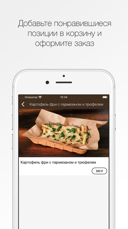 Meat Me | Москва