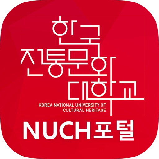 한국전통문화대학교 포털