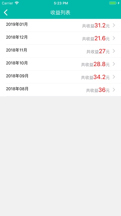 桩多多-桩主 screenshot-4