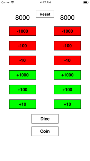 Duel Track