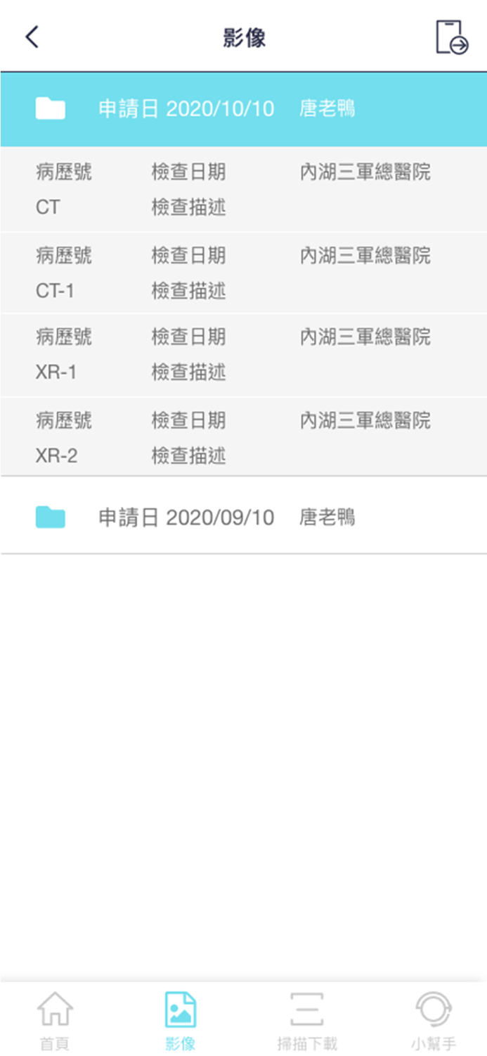 Family Healthcare Record FHR