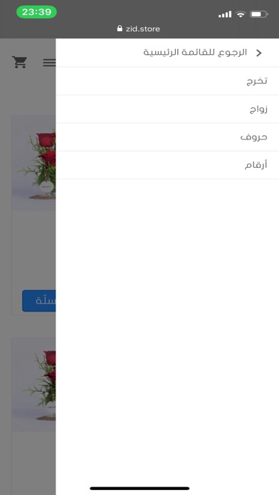 Screenshot #2 pour Your Colors