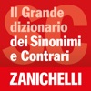 Sinonimi e contrari Zanichelli - iPhoneアプリ