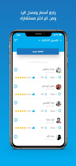 Faserly فسرلي(圖3)-速報App