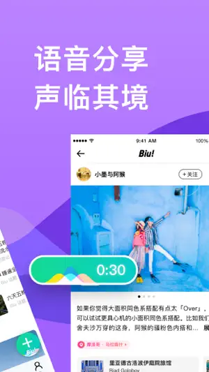 穷游出境游-出境游旅行软件 screenshot 2