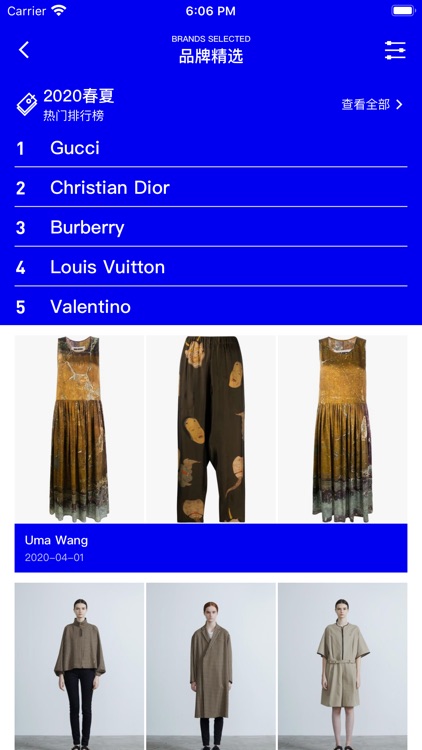 知潮范 screenshot-4