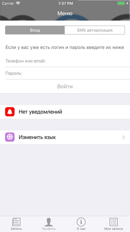 mod.barbershop screenshot-3