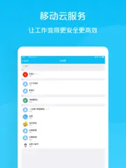 有联 айпад изображения 4