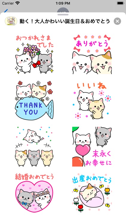 Moving! Birthday & congrats