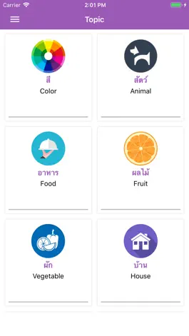 Game screenshot Beginner Thai: Smart Choice mod apk
