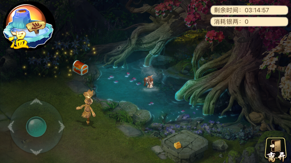 #2. 天剑诀后传-仙侠传说 (iOS) 由: Bochuang Culture media