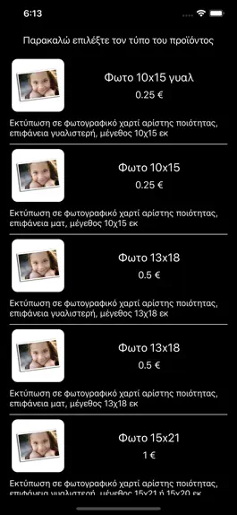 Game screenshot Fasma net mod apk