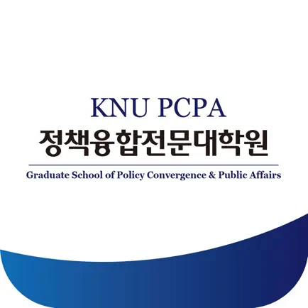 KNU PCPA 원우수첩 Cheats