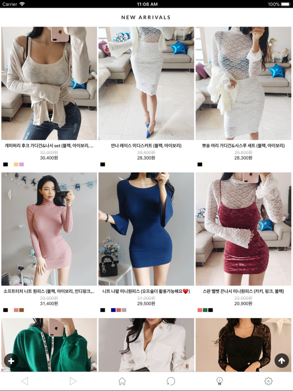 Screenshot #5 pour 블랭크나인 BLANK9